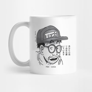 R.I.P. Akira Toriyama Mug